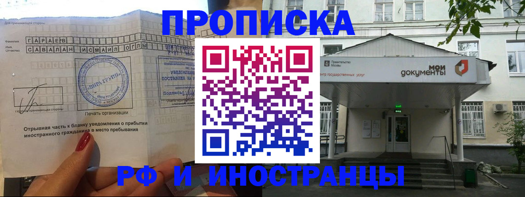 пропишу в квартире в Инте